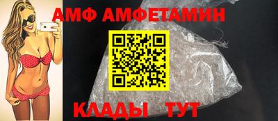 метамфетамин Комсомольск-на-Амуре