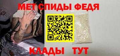 спайс Малгобек