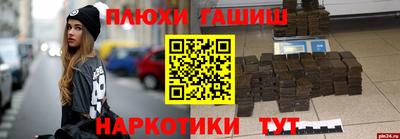 метамфетамин Комсомольск-на-Амуре