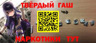 метамфетамин Комсомольск-на-Амуре