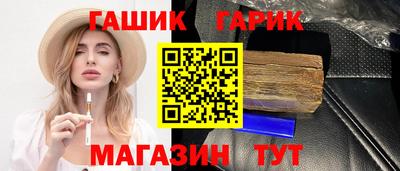 шишки Конаково