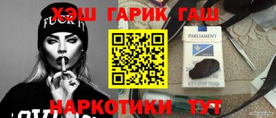 шишки Конаково