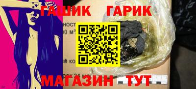 а пвп мука Беслан