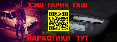 метамфетамин Комсомольск-на-Амуре
