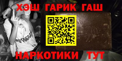 мефедрон Бийск