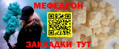 метамфетамин Комсомольск-на-Амуре