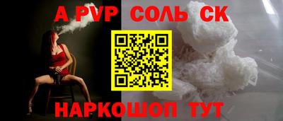 круглые Коммунар