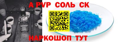 круглые Коммунар