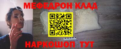 метамфетамин Комсомольск-на-Амуре