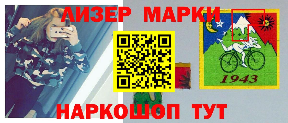 ЛСД экстази кислота Кострома