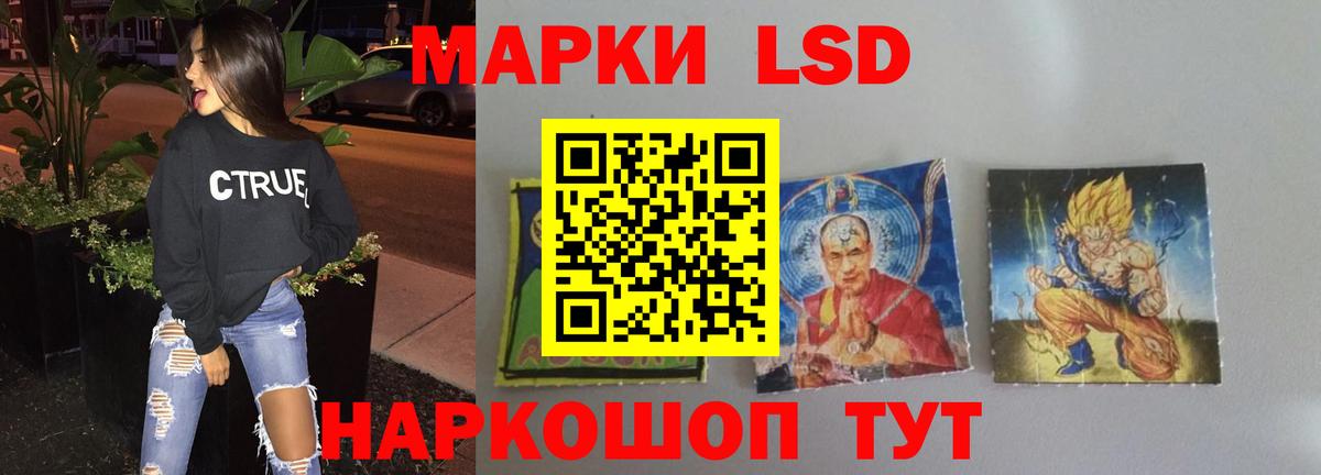 ЛСД экстази ecstasy  Вход с VPN  Кострома 