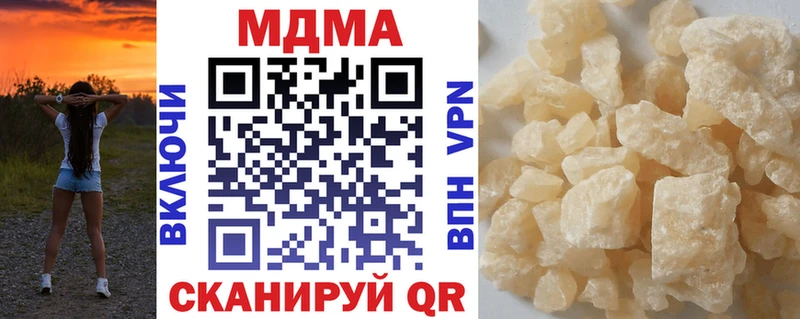 магазин продажи наркотиков Кострома МДМА VHQ