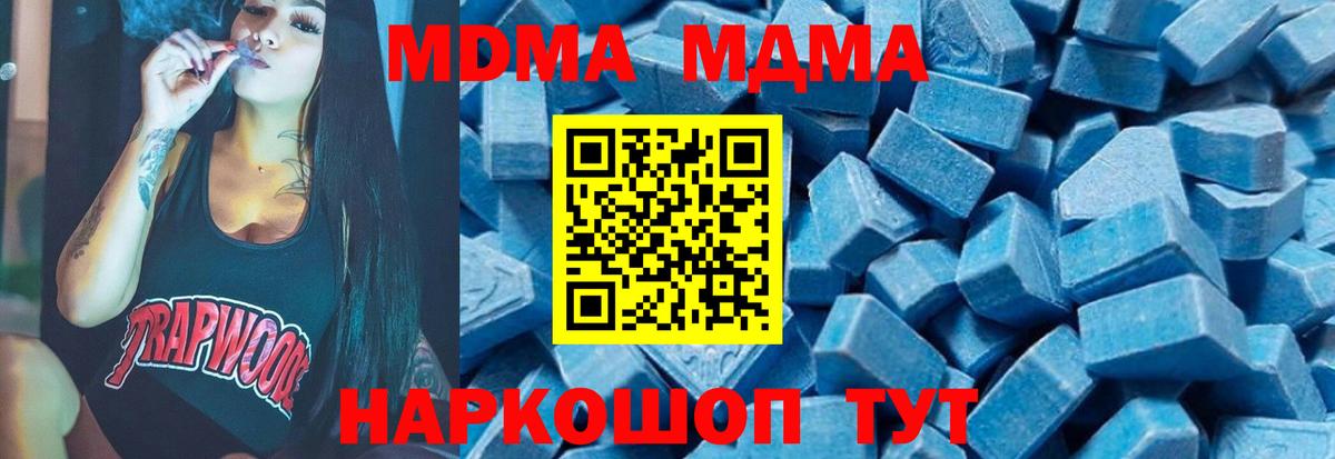 MDMA VHQ Кострома