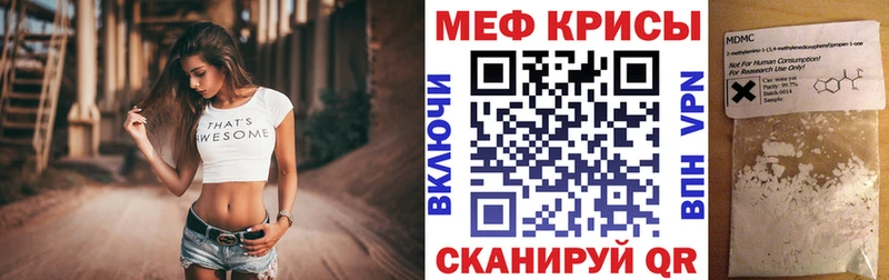 мега онион  Кострома  МЯУ-МЯУ VHQ 