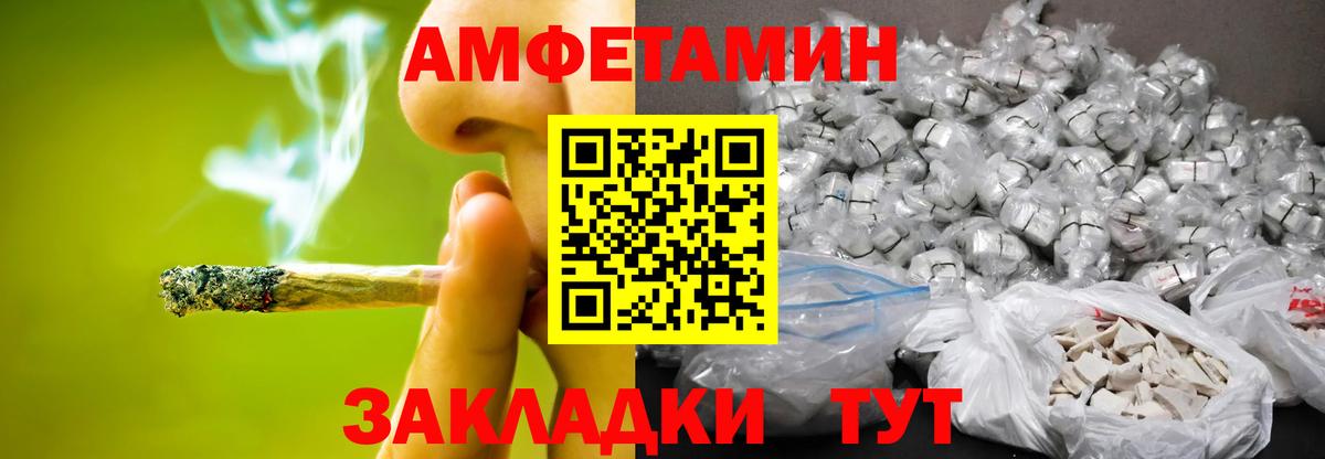 Первитин винт  Кострома 