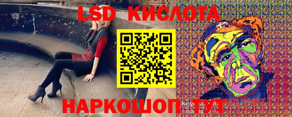 Хэш  МЕФ  Гарик  МЕФ  Кострома  Конопля  А ПВП  Вход с VPN  Купить закладку  Марки ЛСД 