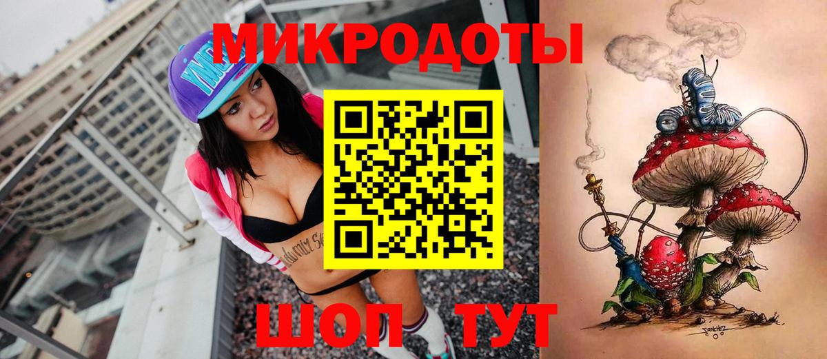 Псилоцибиновые грибы MAGIC MUSHROOMS  Вход с VPN  Кострома 