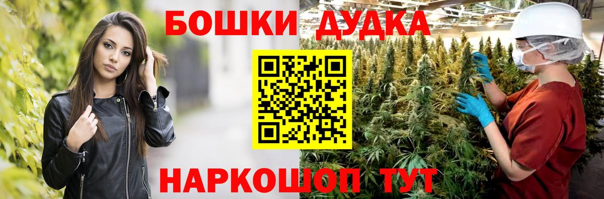 Канабис план Кострома