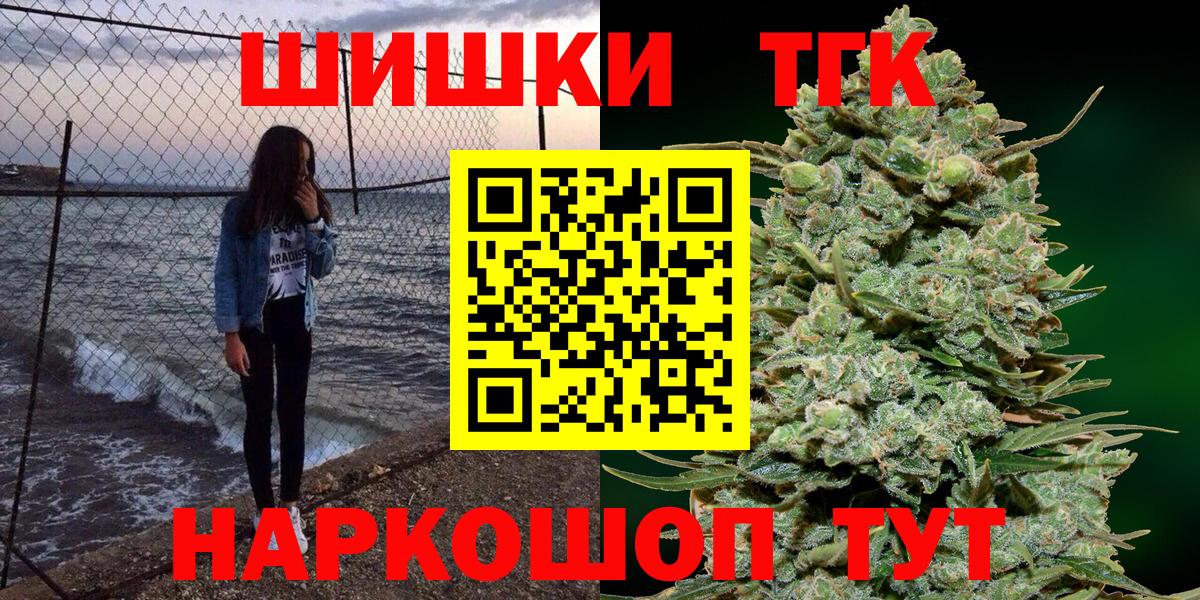 Конопля THC 21% Кострома