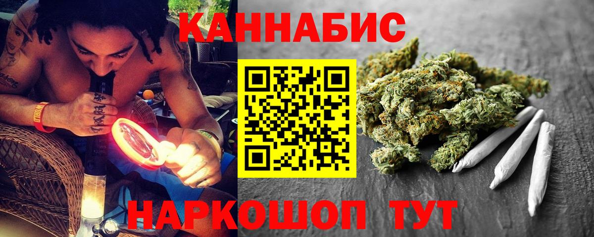 Шишки марихуана MAZAR  Вход с VPN  Канабис ГИДРОПОН  Кострома 